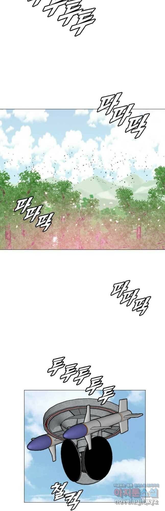 다른 세계에서 주워왔습니다 157화 6