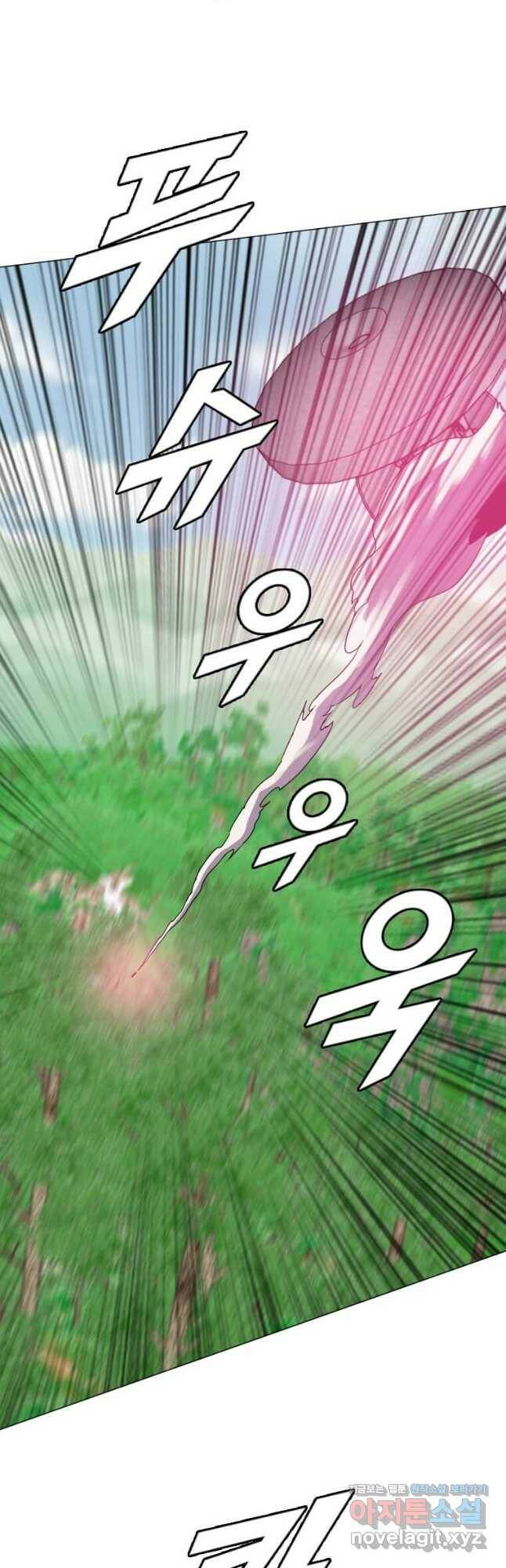 다른 세계에서 주워왔습니다 157화 7