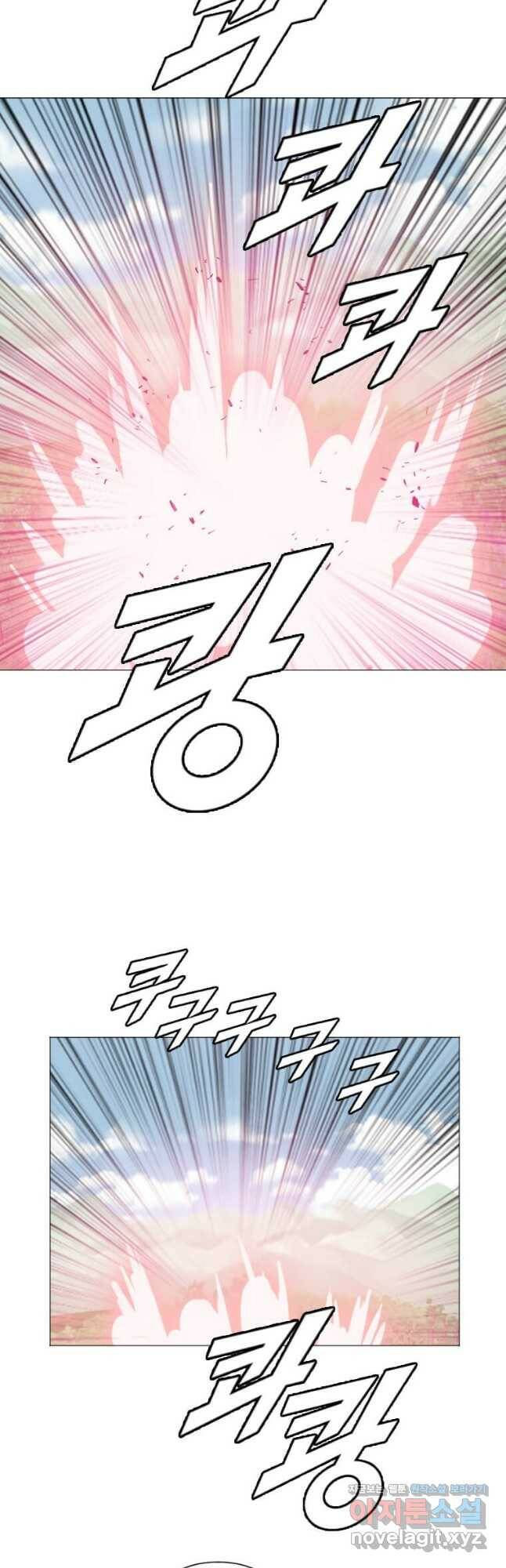 다른 세계에서 주워왔습니다 157화 8