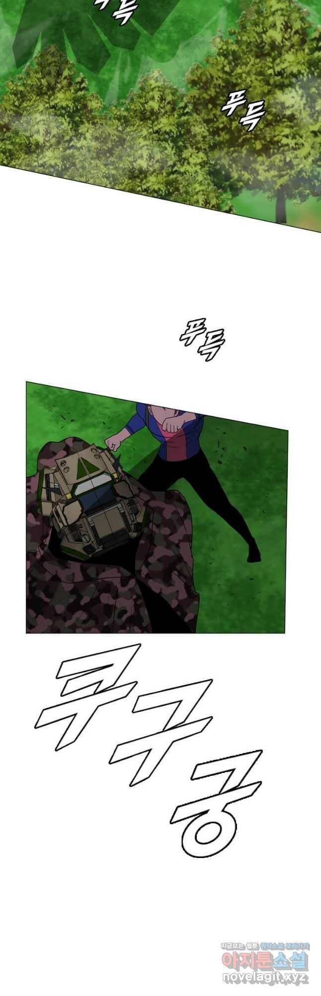 다른 세계에서 주워왔습니다 157화 21