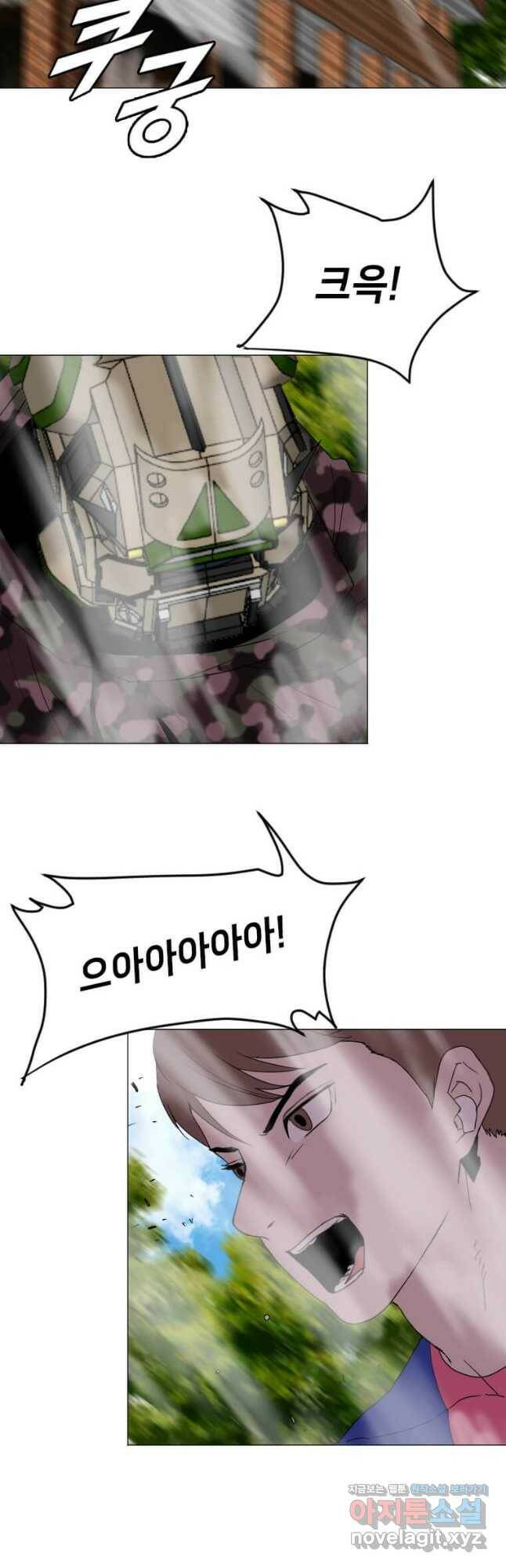 다른 세계에서 주워왔습니다 157화 25