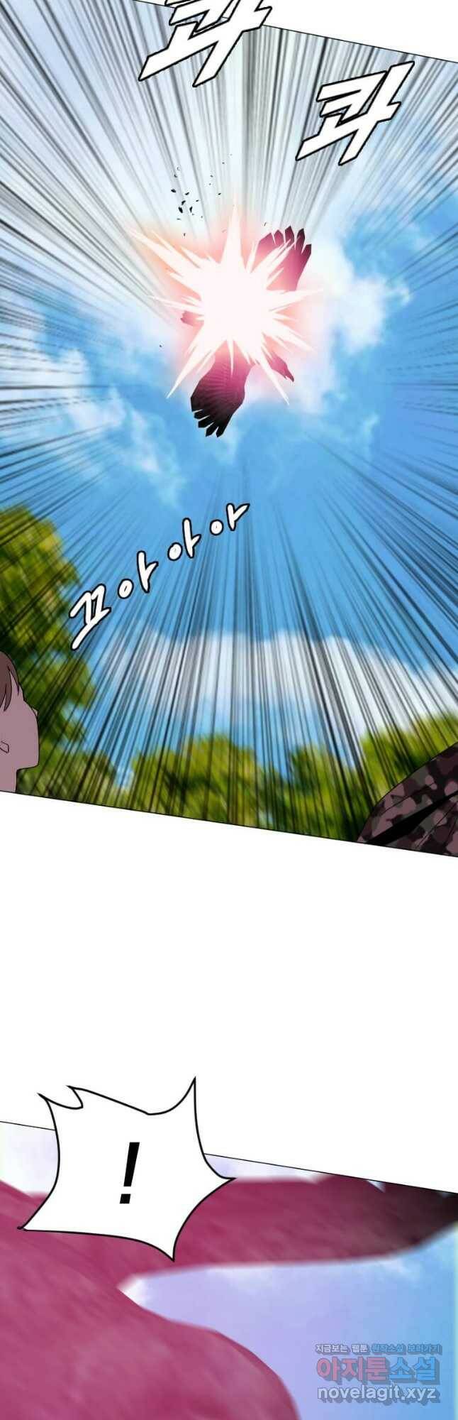 다른 세계에서 주워왔습니다 157화 27