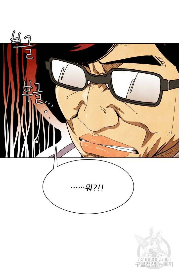 미슐랭스타 시즌4 140화 2
