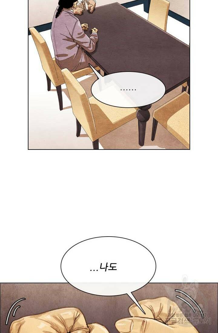 미슐랭스타 시즌4 140화 11