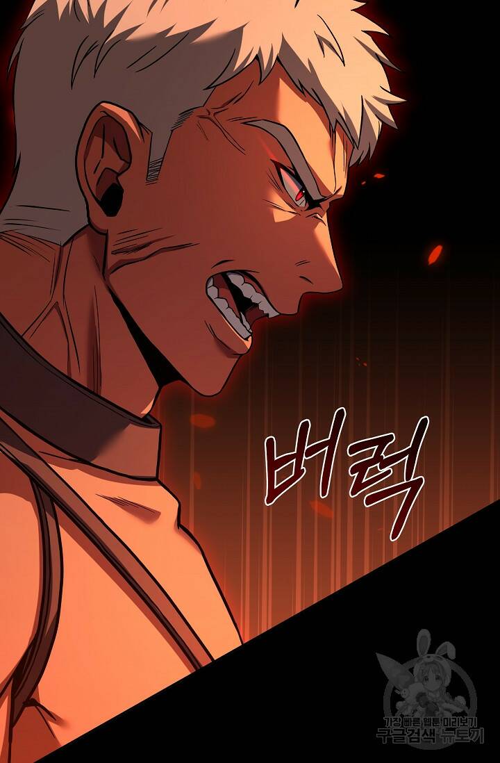 8서클 마법사의 환생 108화 2