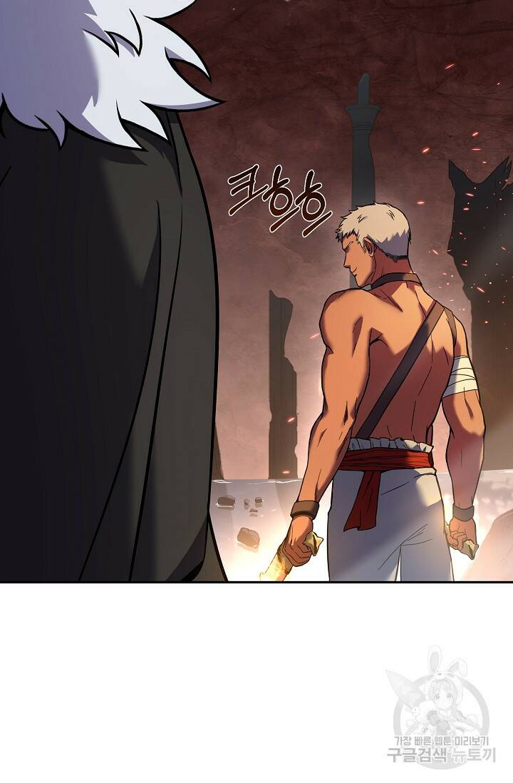 8서클 마법사의 환생 108화 29
