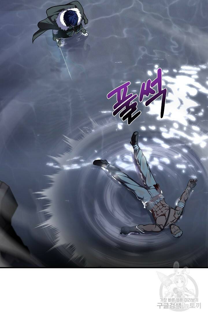 8서클 마법사의 환생 108화 78