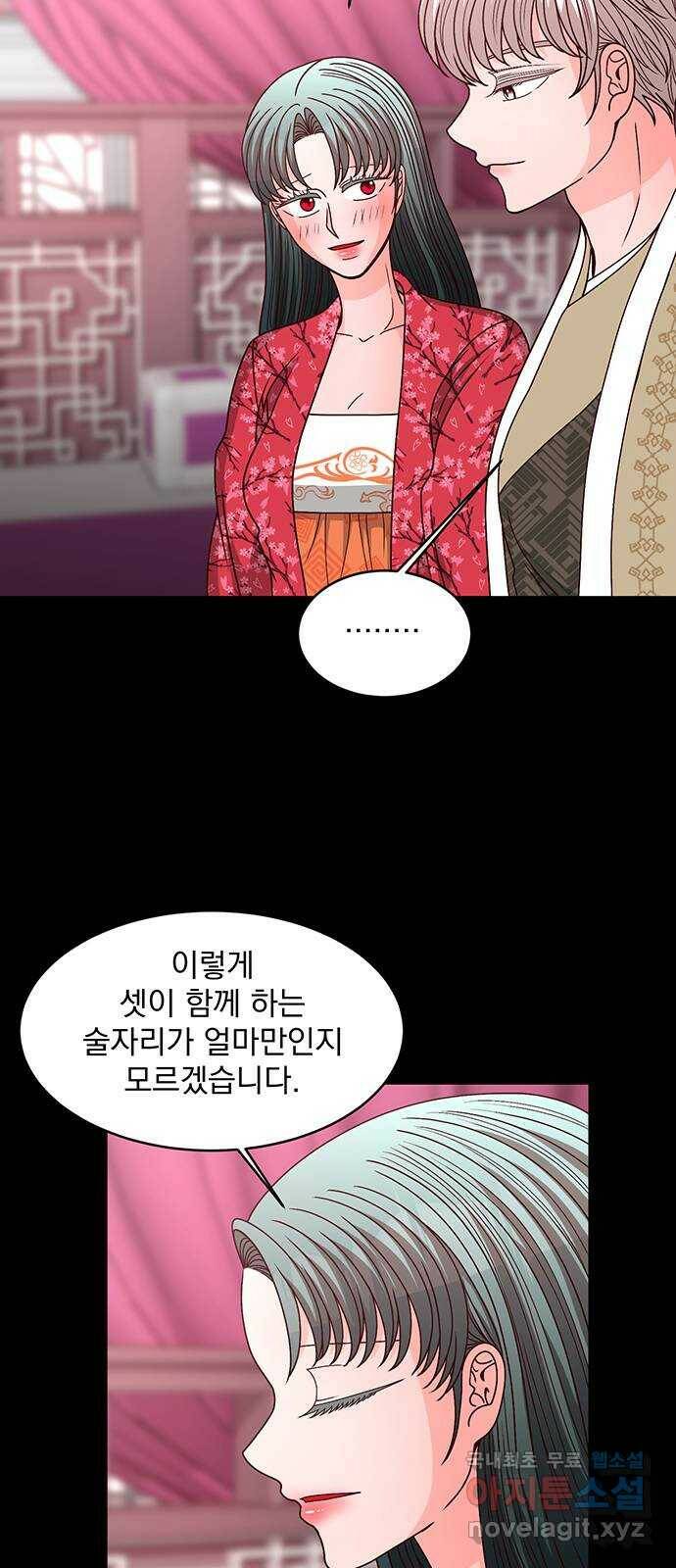 달의 요람 99화 3