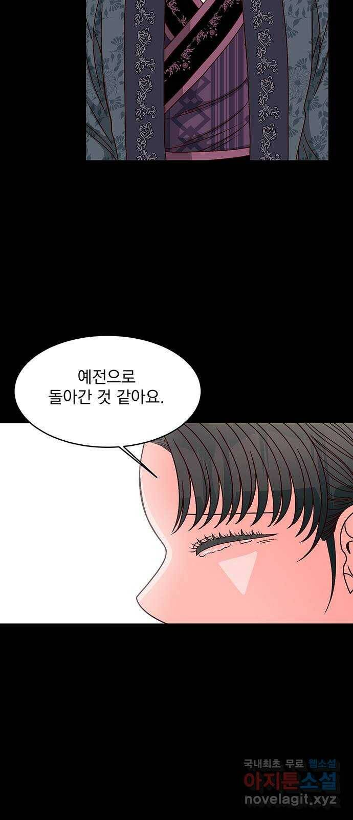 달의 요람 99화 5