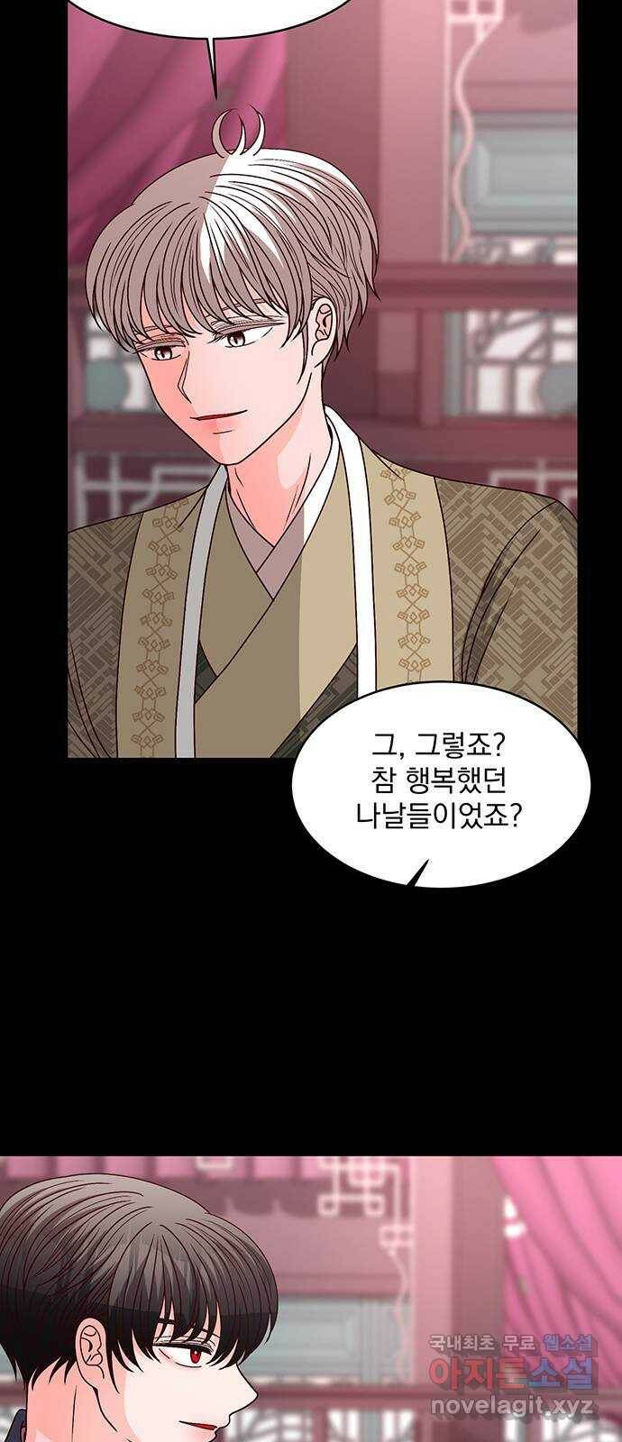 달의 요람 99화 7