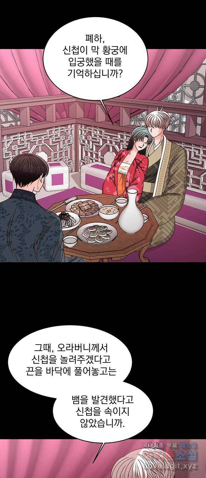 달의 요람 99화 15