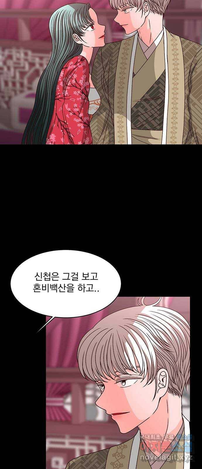 달의 요람 99화 16