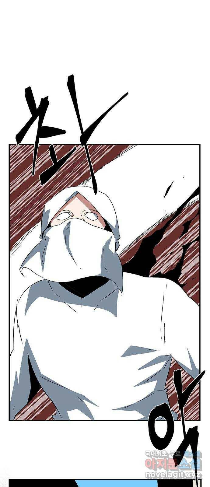 마왕까지 한 걸음 74화 - 표적 (10) 1