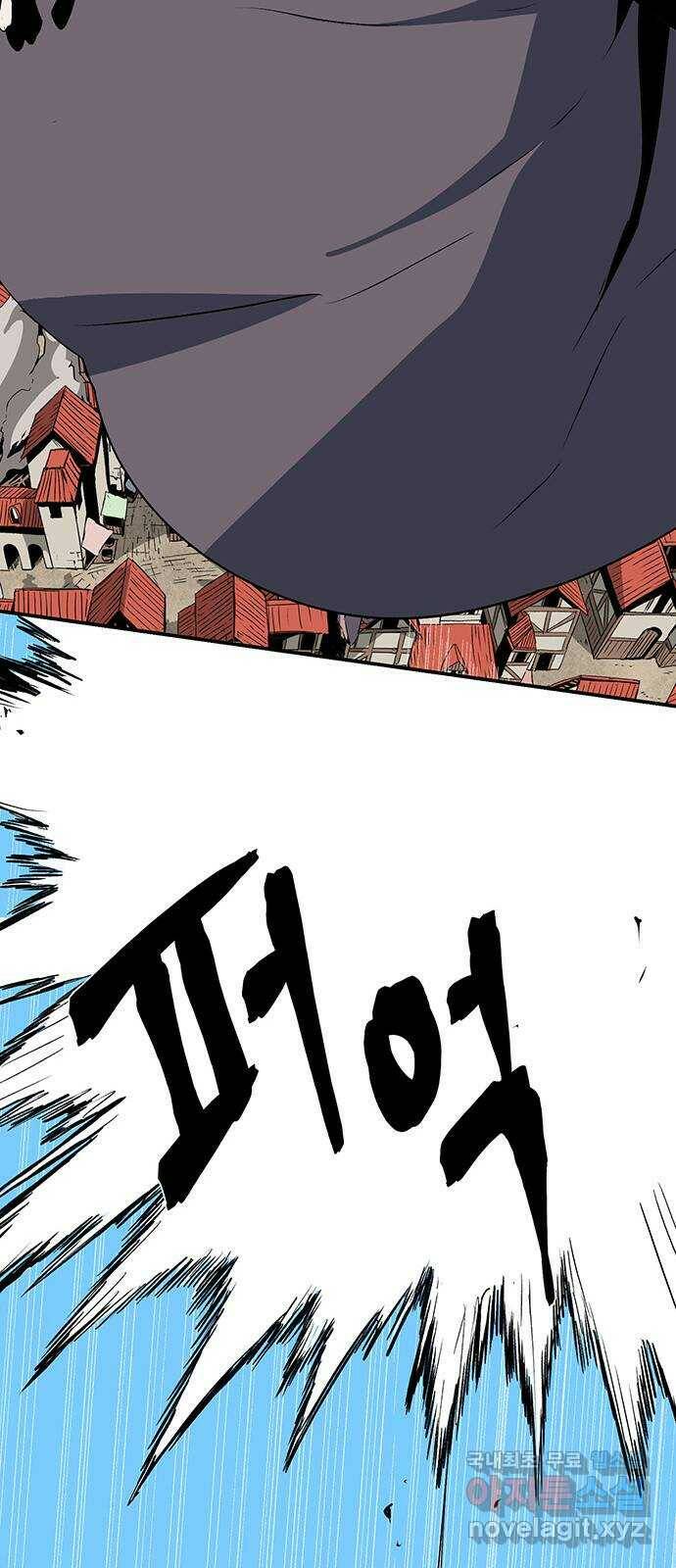 마왕까지 한 걸음 74화 - 표적 (10) 14