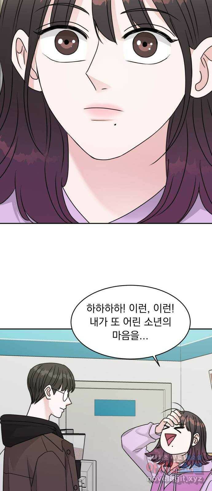 위대한 겸상 22화 13