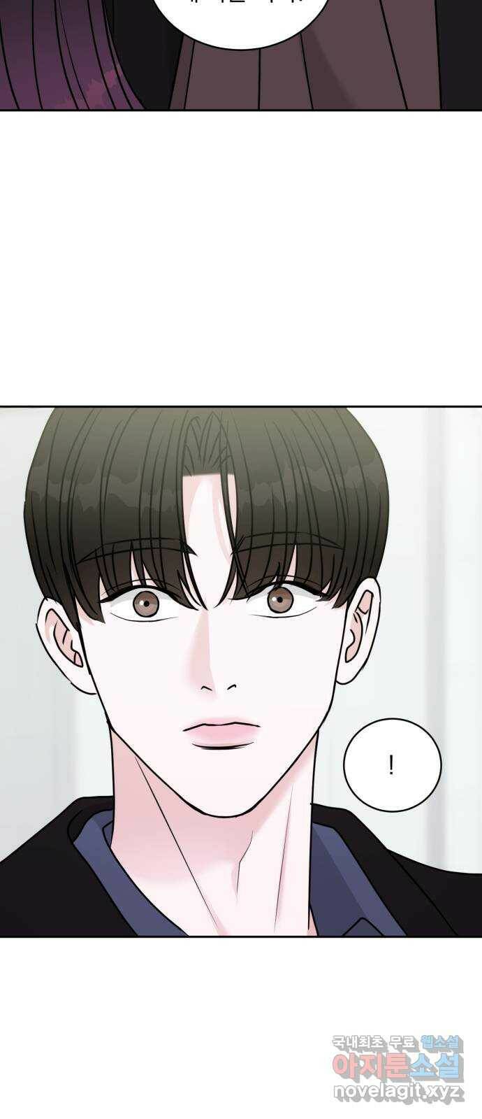 위대한 겸상 22화 19