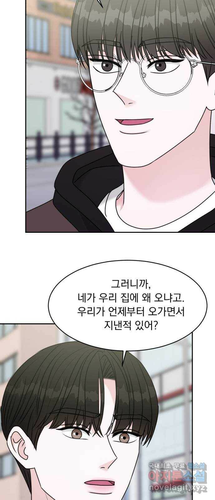 위대한 겸상 22화 27