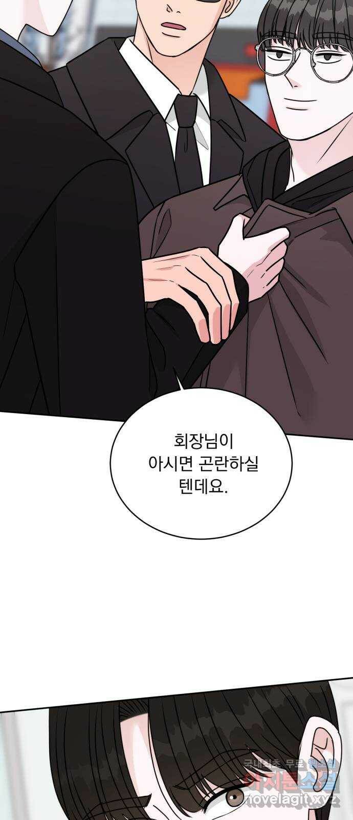 위대한 겸상 22화 35