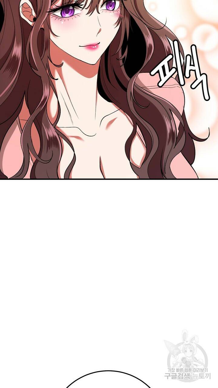 섹시한 와이프 23화 7