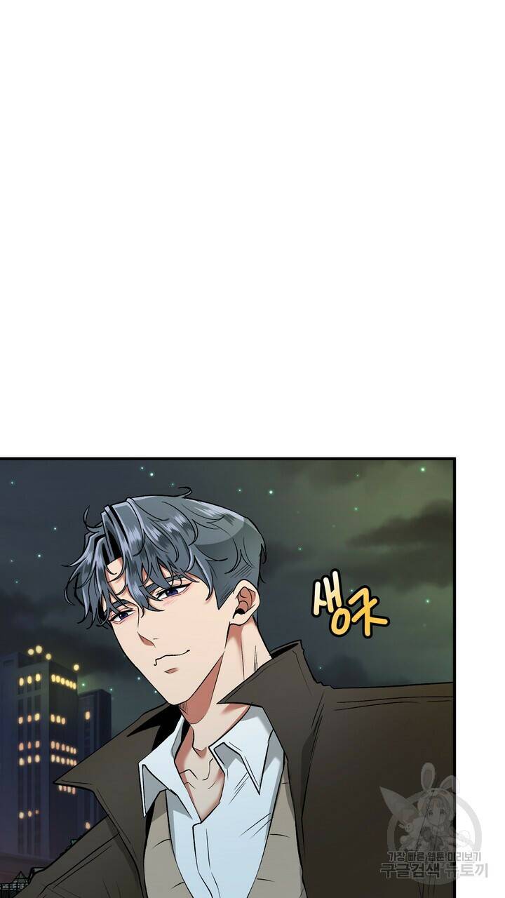 섹시한 와이프 23화 13