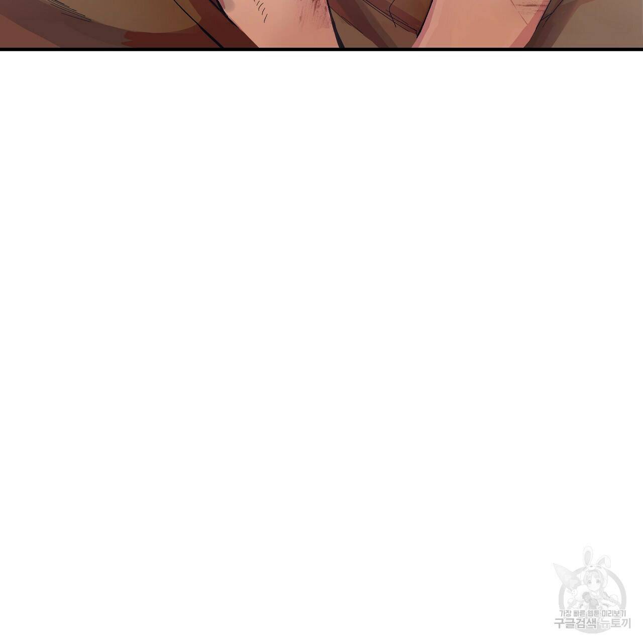 내 개를 황위에 올리는 방법 13화 4