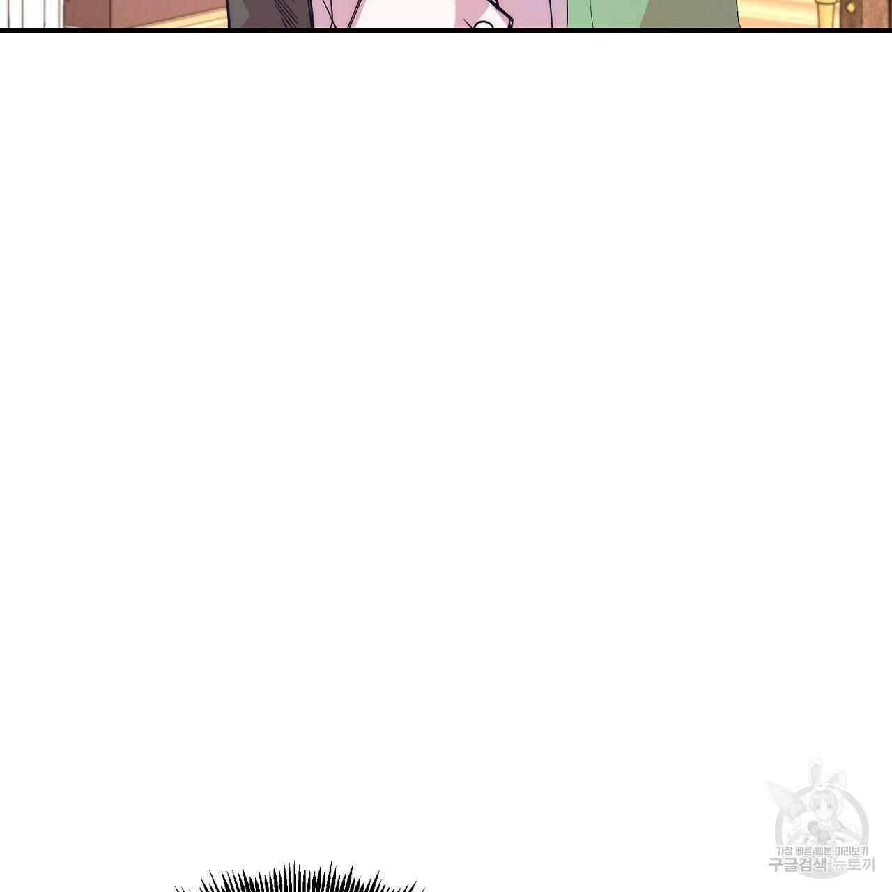 내 개를 황위에 올리는 방법 13화 13