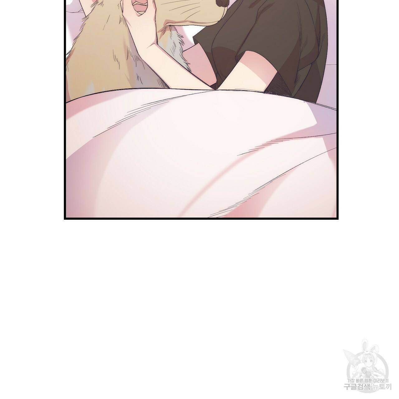 내 개를 황위에 올리는 방법 13화 15