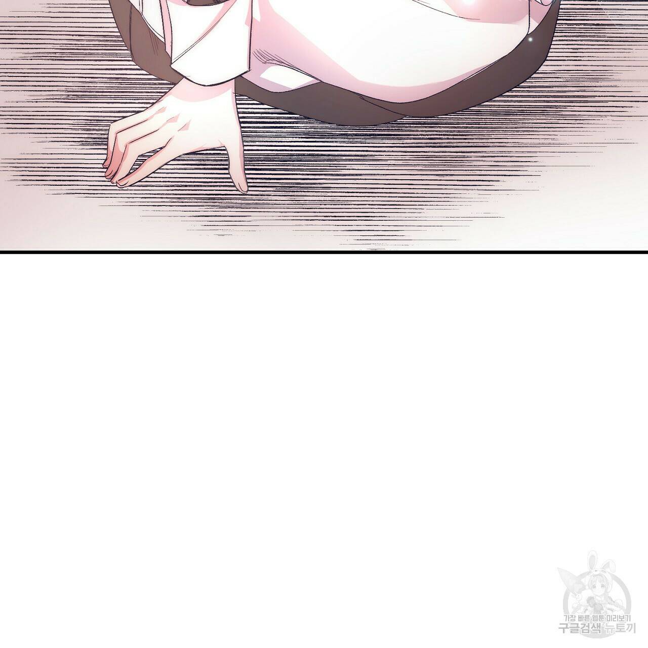 내 개를 황위에 올리는 방법 13화 28