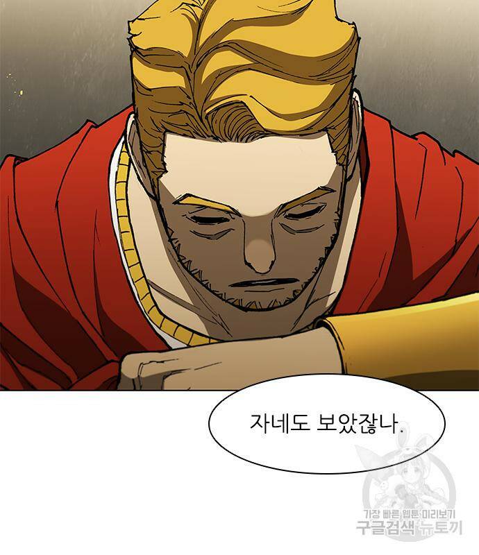 무사만리행 128화 23