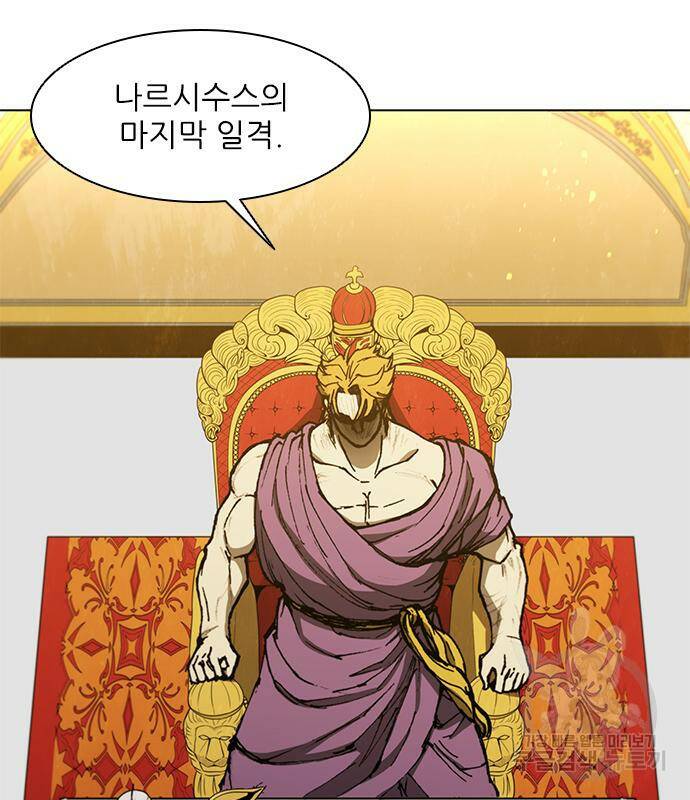 무사만리행 128화 24
