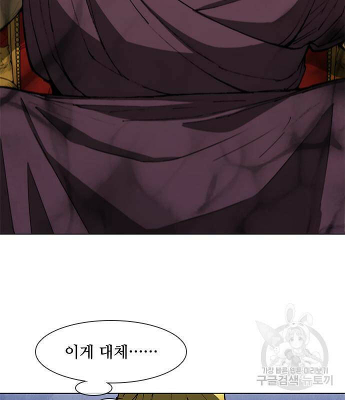 무사만리행 128화 28