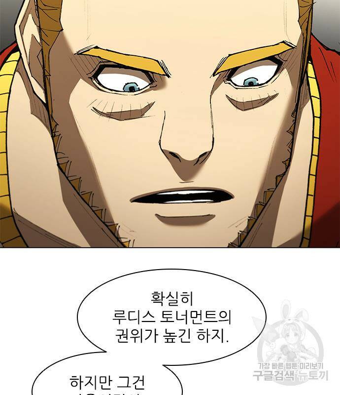무사만리행 128화 56