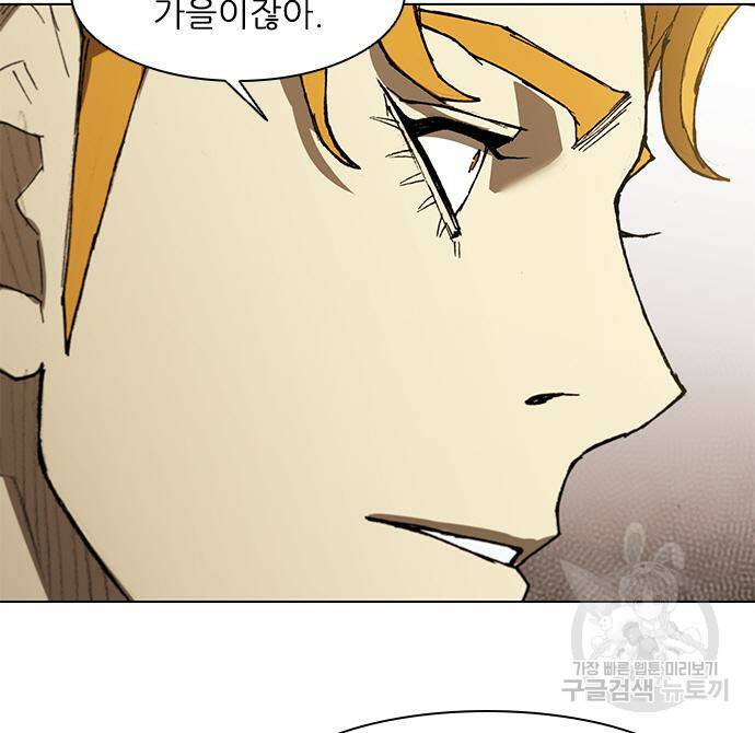 무사만리행 128화 57