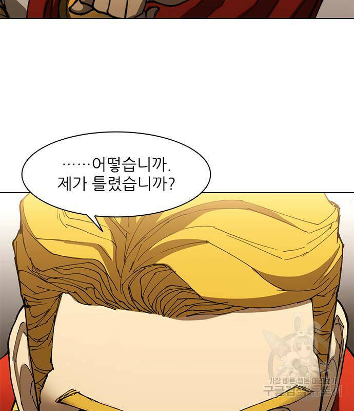 무사만리행 128화 66