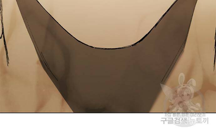 무사만리행 128화 81
