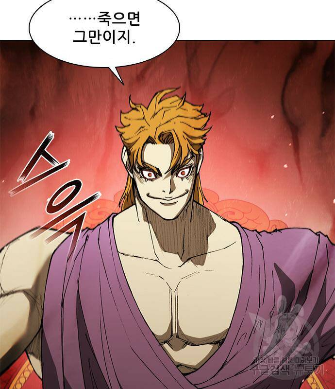 무사만리행 128화 92