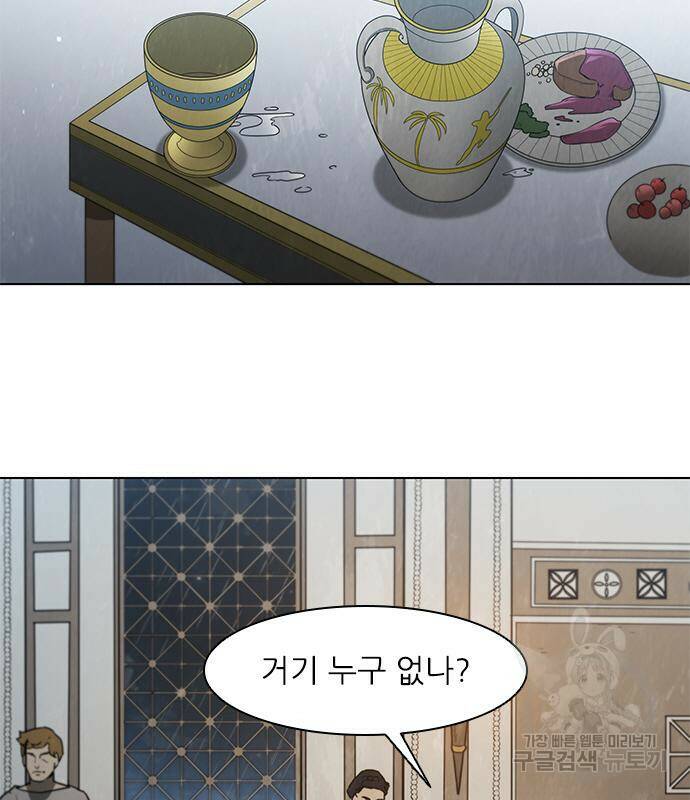 무사만리행 128화 105