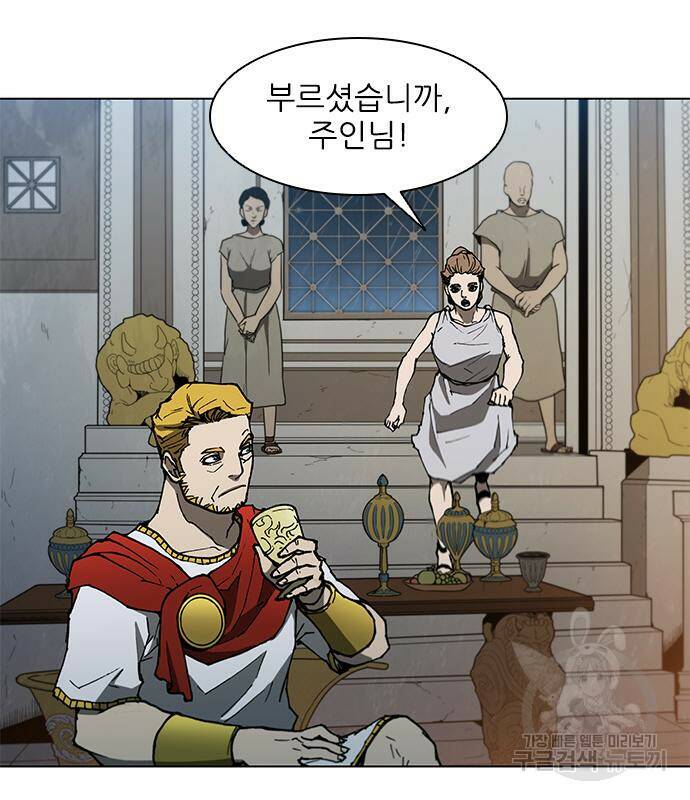 무사만리행 128화 107