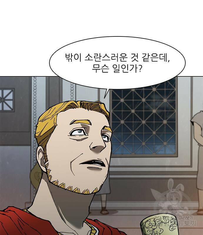 무사만리행 128화 108