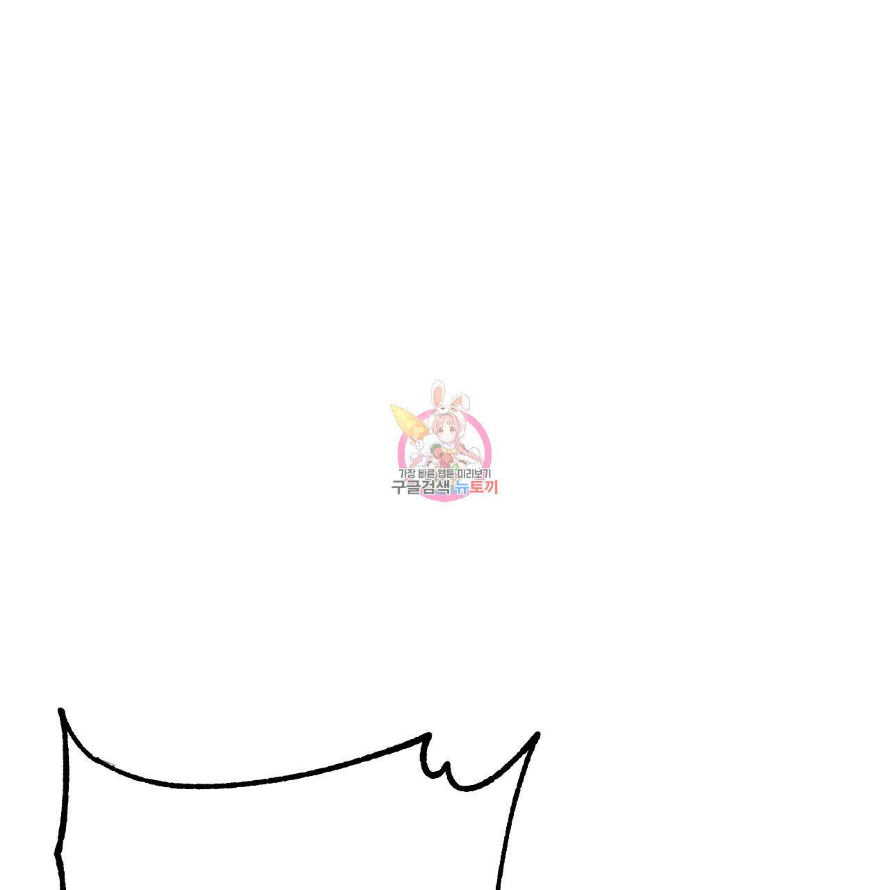 한양 다이어리 63화 1