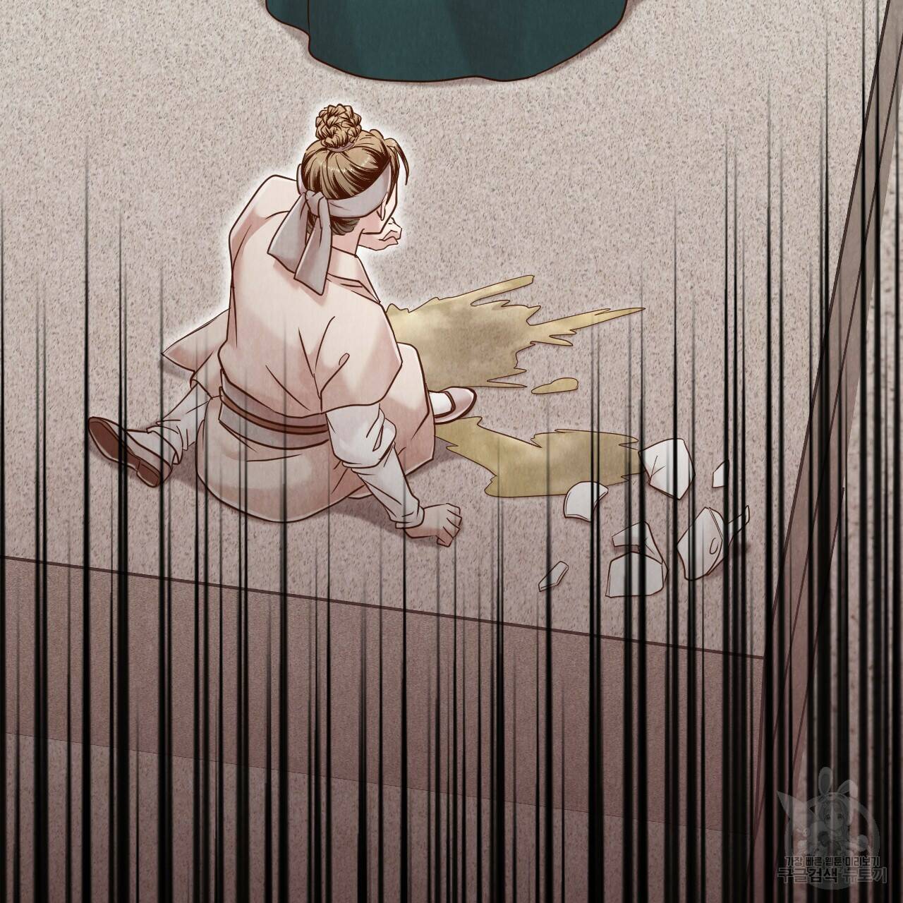 한양 다이어리 63화 7