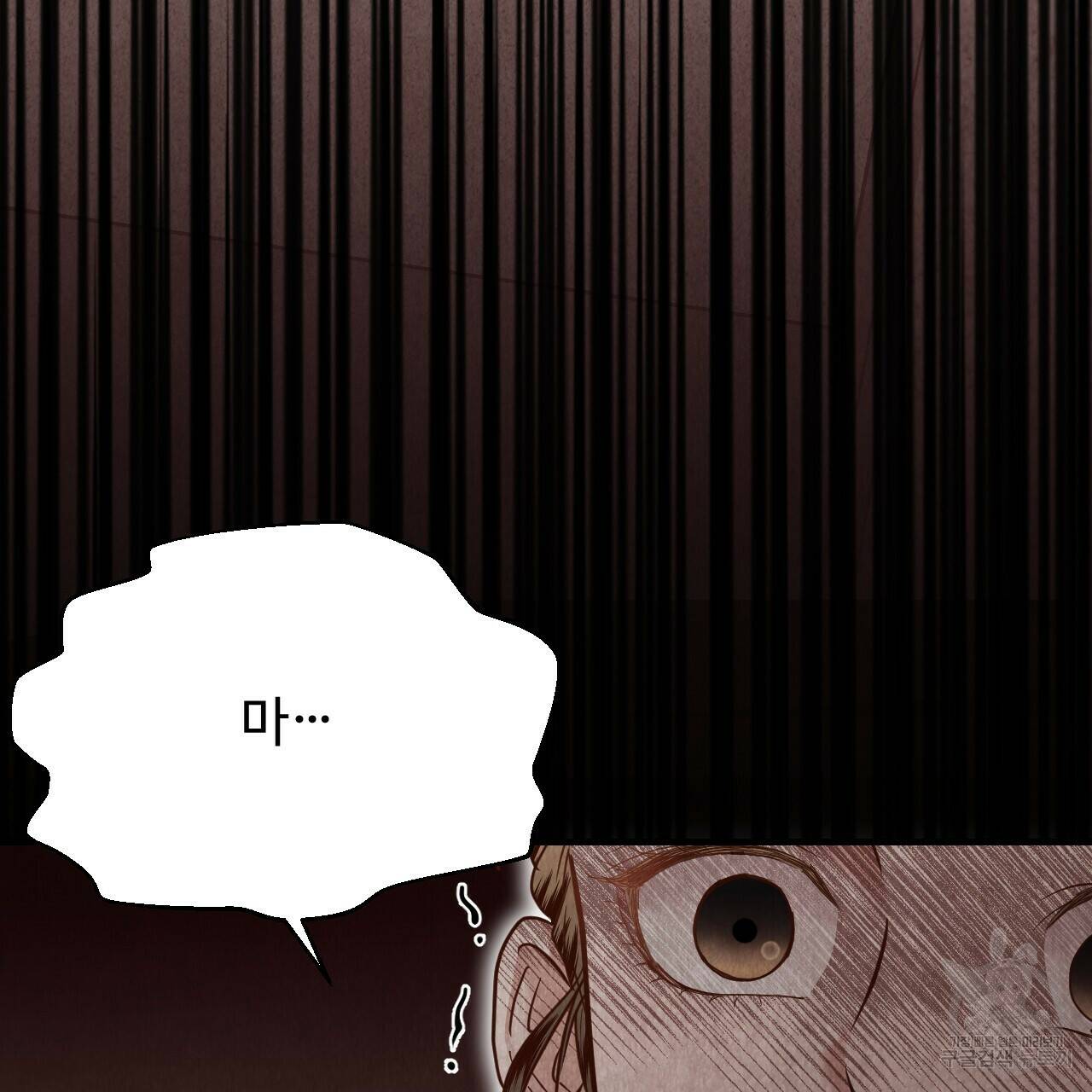 한양 다이어리 63화 8