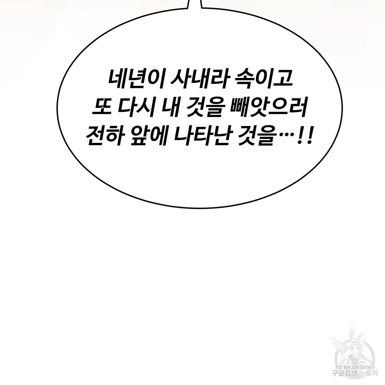 한양 다이어리 63화 14