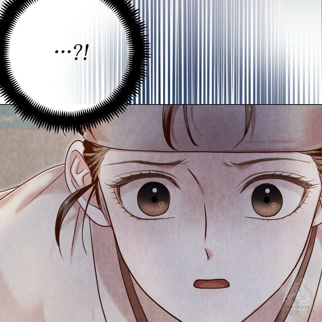 한양 다이어리 63화 22