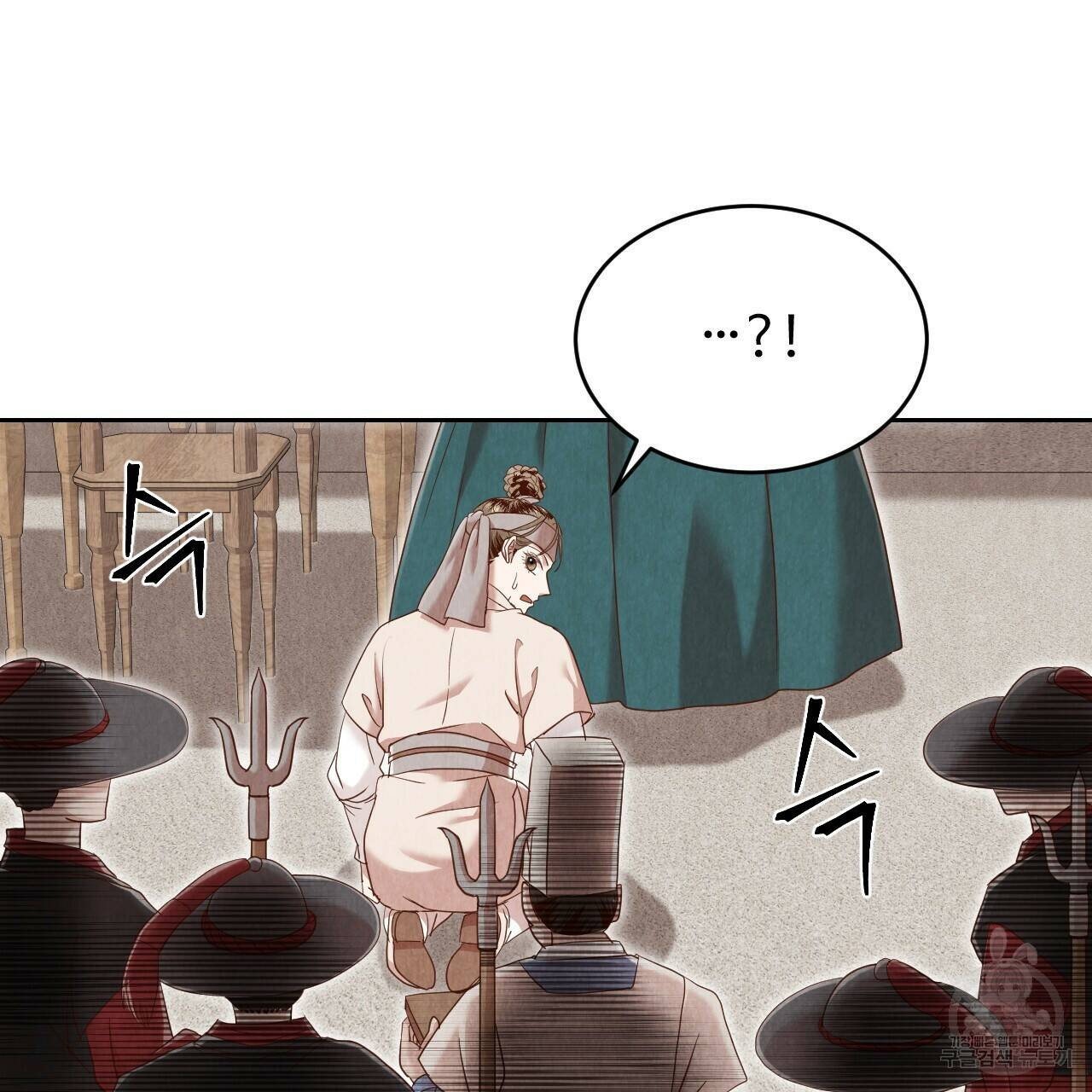 한양 다이어리 63화 28