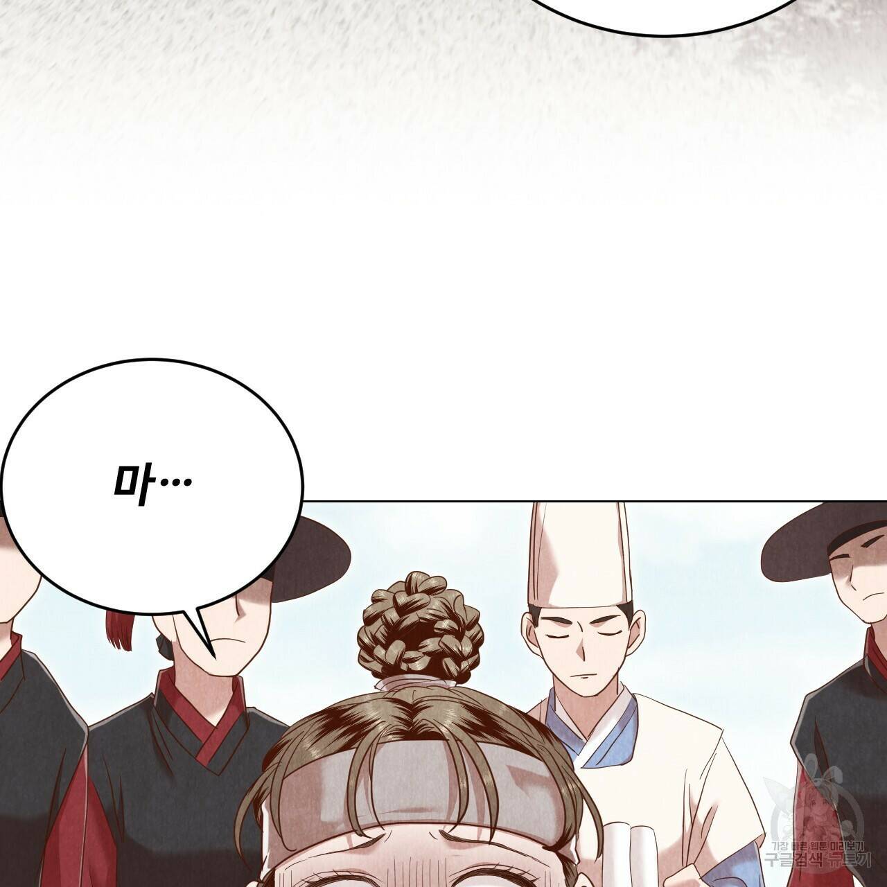 한양 다이어리 63화 32