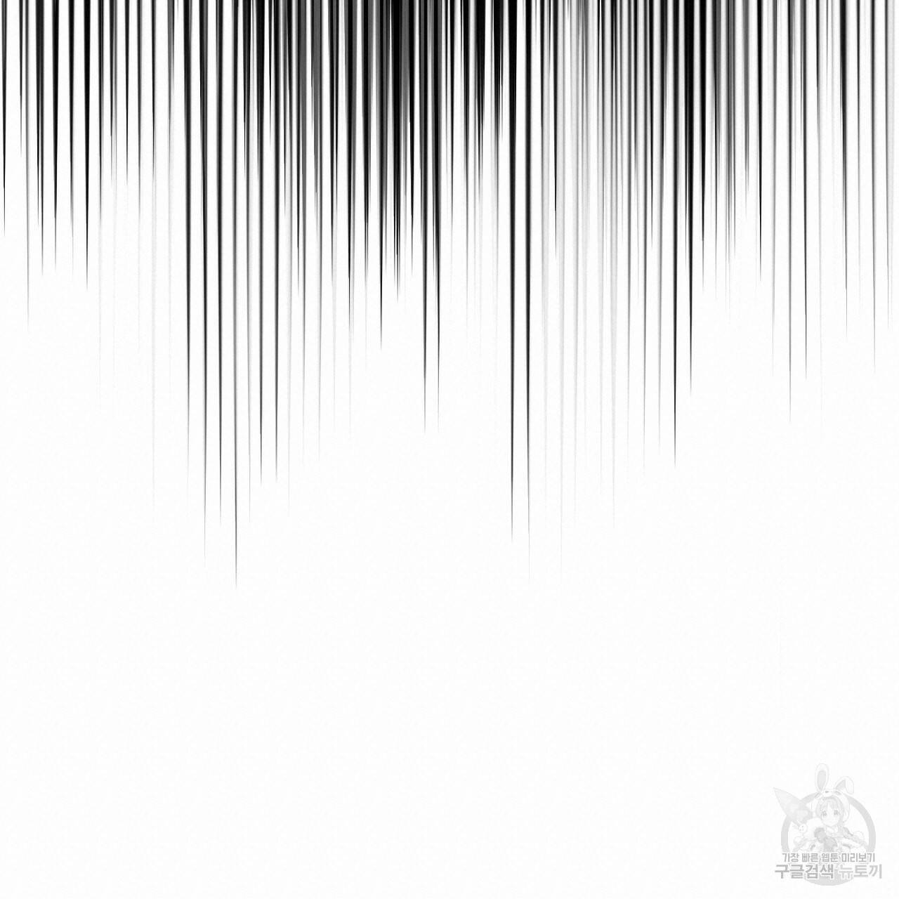 한양 다이어리 63화 40