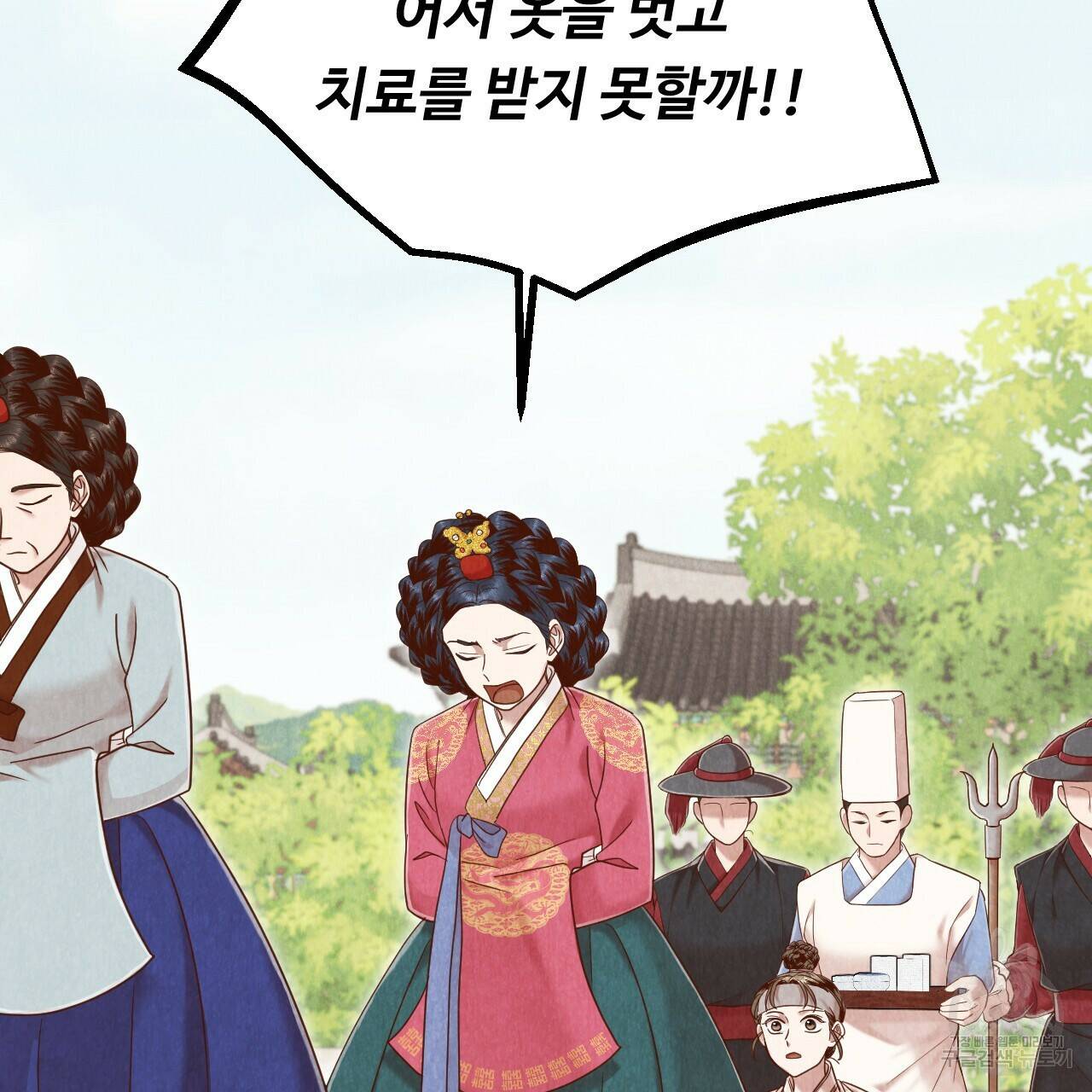 한양 다이어리 63화 56