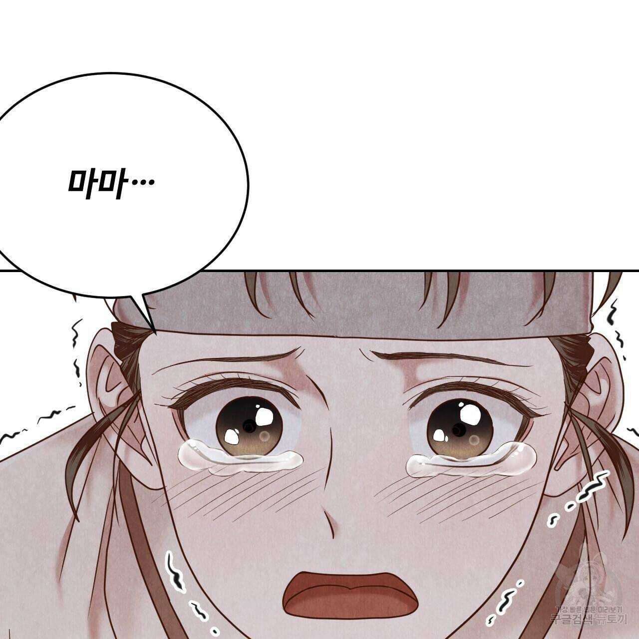한양 다이어리 63화 58