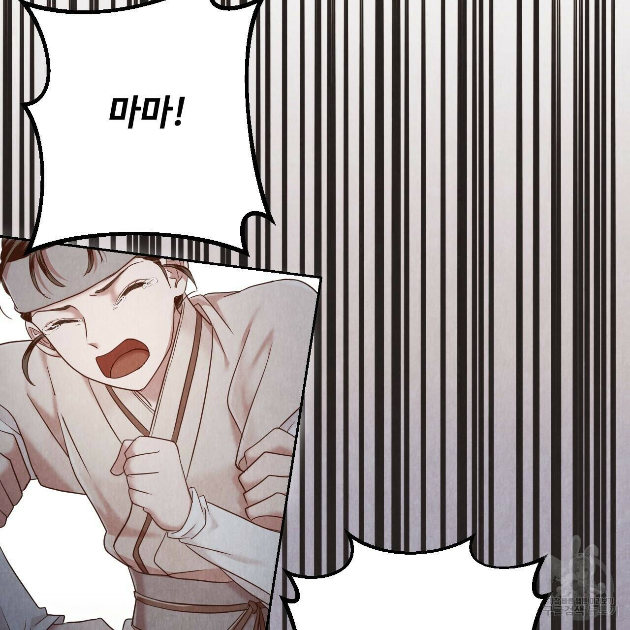 한양 다이어리 63화 65